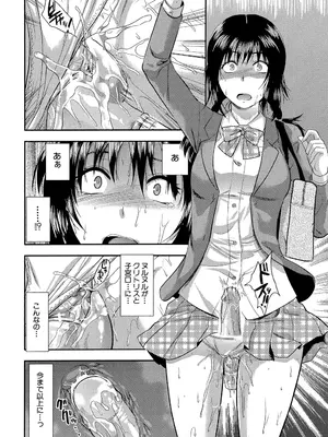 [柚木N'] アナザー♡ワールド [DL版]_193