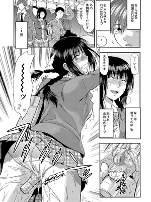 [柚木N'] アナザー♡ワールド [DL版]_194