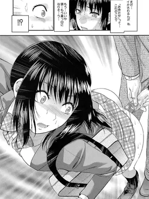 [柚木N'] アナザー♡ワールド [DL版]_200
