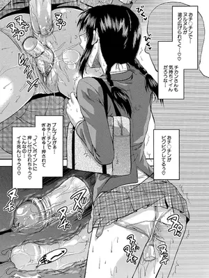 [柚木N'] アナザー♡ワールド [DL版]_202