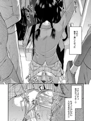 [柚木N'] アナザー♡ワールド [DL版]_203
