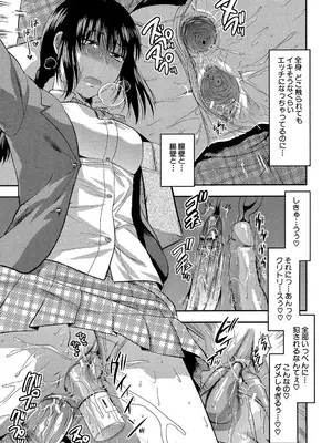 [柚木N'] アナザー♡ワールド [DL版]_204