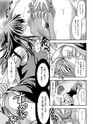 [柚木N'] アナザー♡ワールド [DL版]_210