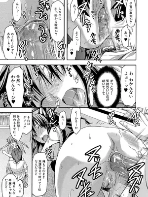 [柚木N'] アナザー♡ワールド [DL版]_212