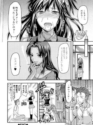 [柚木N'] アナザー♡ワールド [DL版]_215