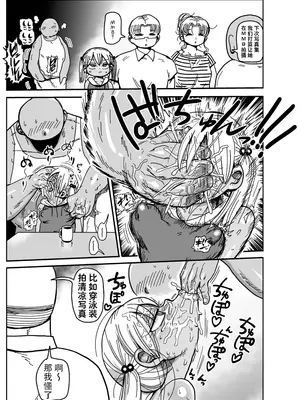 [きぃう] ようせいのまほうしょうじょがんばる！[中国翻译] [無修正] [DL版]_013