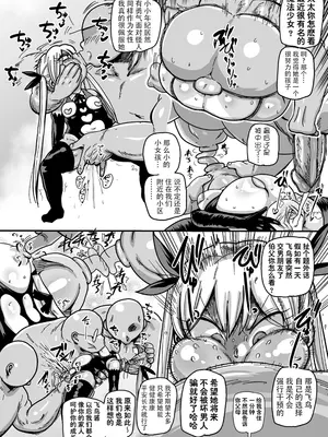 [きぃう] ようせいのまほうしょうじょがんばる！[中国翻译] [無修正] [DL版]_018