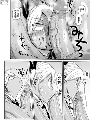 [きぃう] ようせいのまほうしょうじょがんばる！[中国翻译] [無修正] [DL版]_030