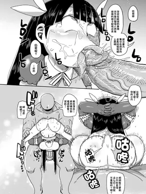 [きぃう] ようせいのまほうしょうじょがんばる！[中国翻译] [無修正] [DL版]_038