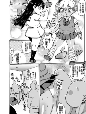 [きぃう] ようせいのまほうしょうじょがんばる！[中国翻译] [無修正] [DL版]_050
