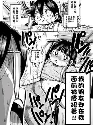 [きぃう] ようせいのまほうしょうじょがんばる！[中国翻译] [無修正] [DL版]_107