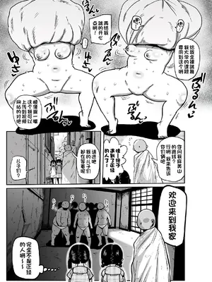 [きぃう] ようせいのまほうしょうじょがんばる！[中国翻译] [無修正] [DL版]_117