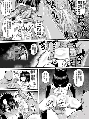 [きぃう] ようせいのまほうしょうじょがんばる！[中国翻译] [無修正] [DL版]_137