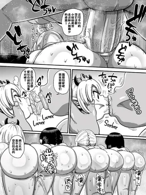 [きぃう] ようせいのまほうしょうじょがんばる！[中国翻译] [無修正] [DL版]_149
