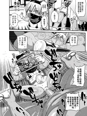 [きぃう] ようせいのまほうしょうじょがんばる！[中国翻译] [無修正] [DL版]_154