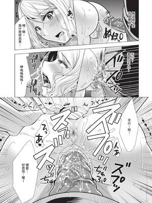 [松波留美] ハーレムアパートへようこそ1｜歡迎來到後宮公寓 1  [中国翻訳] [無修正] [DL版]_049