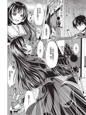 [松波留美] ハーレムアパートへようこそ1｜歡迎來到後宮公寓 1  [中国翻訳] [無修正] [DL版]_054