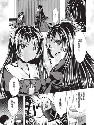[松波留美] ハーレムアパートへようこそ1｜歡迎來到後宮公寓 1  [中国翻訳] [無修正] [DL版]_055