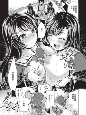 [松波留美] ハーレムアパートへようこそ1｜歡迎來到後宮公寓 1  [中国翻訳] [無修正] [DL版]_057