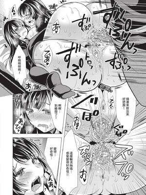 [松波留美] ハーレムアパートへようこそ1｜歡迎來到後宮公寓 1  [中国翻訳] [無修正] [DL版]_066