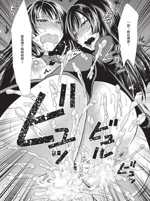 [松波留美] ハーレムアパートへようこそ1｜歡迎來到後宮公寓 1  [中国翻訳] [無修正] [DL版]_067