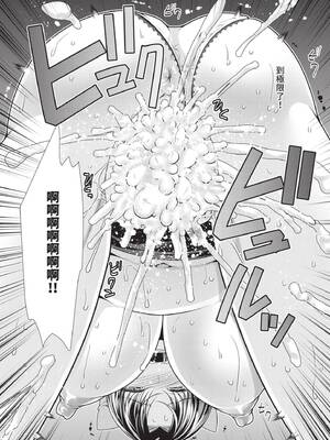 [松波留美] ハーレムアパートへようこそ1｜歡迎來到後宮公寓 1  [中国翻訳] [無修正] [DL版]_115