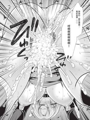 [松波留美] ハーレムアパートへようこそ1｜歡迎來到後宮公寓 1  [中国翻訳] [無修正] [DL版]_163