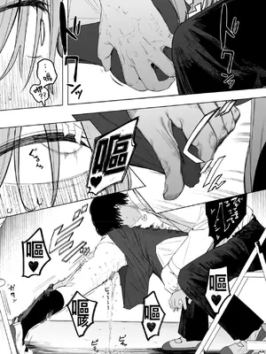 [えいとまん] セックスは陽キャのものだけじゃねぇ！ (コミックホットミルク 2025年6月号)｜性爱才不是你们现充的专属福利啊！ [暴碧汉化组] [DL版]_30