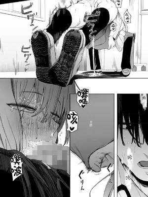 [えいとまん] セックスは陽キャのものだけじゃねぇ！ (コミックホットミルク 2025年6月号)｜性爱才不是你们现充的专属福利啊！ [暴碧汉化组] [DL版]_31