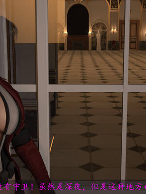 [hongdou1314]侠盗魅影04_005