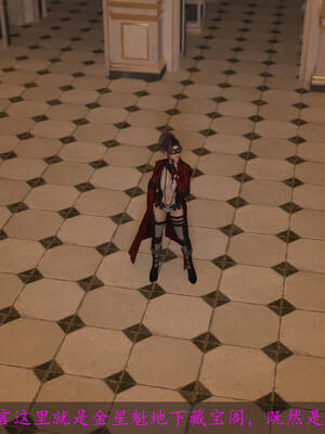 [hongdou1314]侠盗魅影04_007