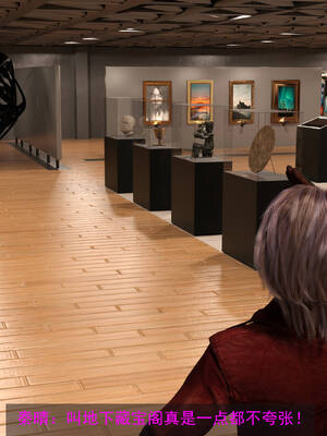 [hongdou1314]侠盗魅影04_017