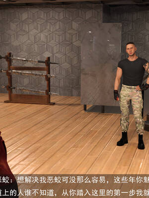 [hongdou1314]侠盗魅影04_026