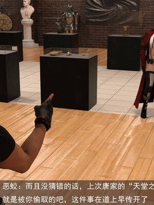 [hongdou1314]侠盗魅影04_027