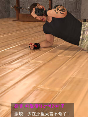 [hongdou1314]侠盗魅影04_037