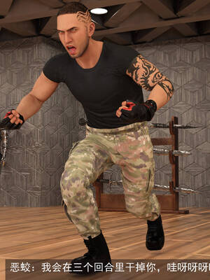 [hongdou1314]侠盗魅影04_038