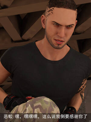 [hongdou1314]侠盗魅影04_046