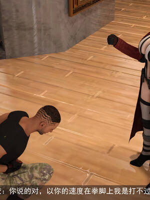 [hongdou1314]侠盗魅影04_048