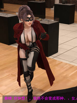 [hongdou1314]侠盗魅影04_055