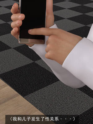 [hongdou1314]侠盗魅影04_188