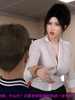 [hongdou1314]侠盗魅影04_192