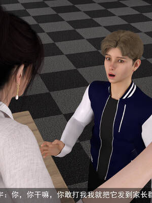 [hongdou1314]侠盗魅影04_199