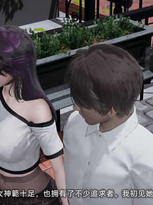 [不爱我就拉倒]大学女友从暴露到被淫的真实经历01-02_0003