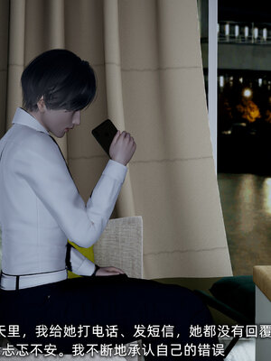 [不爱我就拉倒]大学女友从暴露到被淫的真实经历01-02_0032