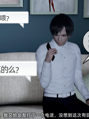 [不爱我就拉倒]大学女友从暴露到被淫的真实经历01-02_0033