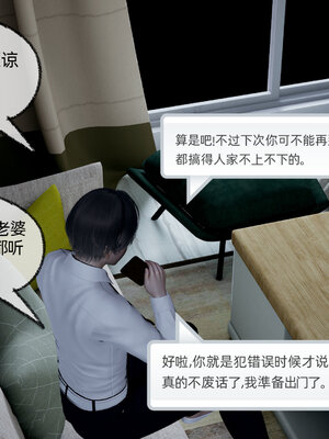 [不爱我就拉倒]大学女友从暴露到被淫的真实经历01-02_0035