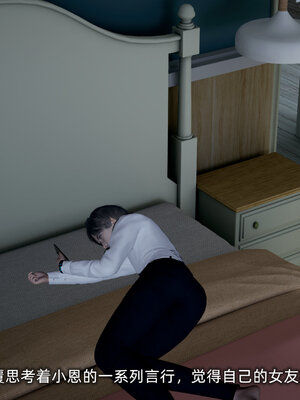 [不爱我就拉倒]大学女友从暴露到被淫的真实经历01-02_0036