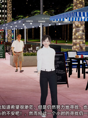 [不爱我就拉倒]大学女友从暴露到被淫的真实经历01-02_0040