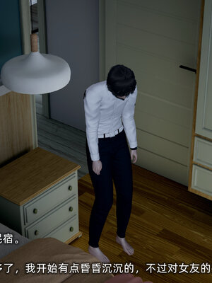 [不爱我就拉倒]大学女友从暴露到被淫的真实经历01-02_0041