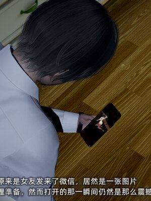 [不爱我就拉倒]大学女友从暴露到被淫的真实经历01-02_0042
